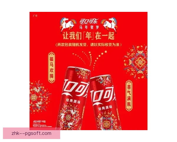 可口可乐推出2026世界杯48国定制纪念罐引爆球迷收藏热潮