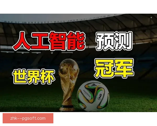 2026世界杯宣布观众专享人工智能智能停车导航服务